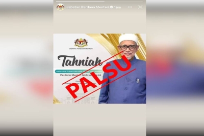 Poster tular dengan ucapan tahniah atas pelantikan Abdul Hadi sebagai Perdana Menteri ke-10 adalah palsu.
