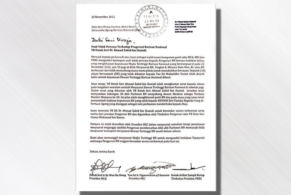 Surat usul tidak percaya terhadap Ahmad Zahid supaya meletakkan jawatan.