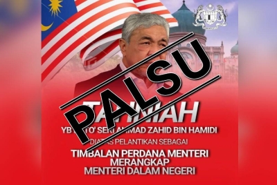 JPM menafikan poster tular yang memaparkan ucapan tahniah kepada Ahmad Zahid yang dilantik sebagai Timbalan Perdana Menteri dan Menteri Dalam Negeri.