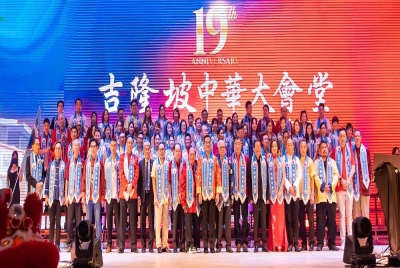 Majlis Makan Malam Kutipan Dana 2022 sempena Ulang Tahun ke-19 Dewan Perhimpunan Cina Kuala Lumpur di sini, pada Selasa.