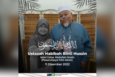 Allahyarham Habibah meninggal dunia akibat jangkitan kuman di Hospital Sultanah Aminah (HSA) di sini pada Ahad.