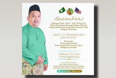 Jemputan sidang akhbar yang akan diadakan Sabtu ini.