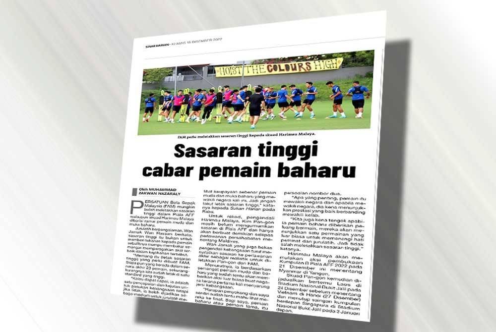 Laporan Sukan Sinar pada Khamis.