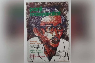 Majalah Panji Masyarakat bilangan kedua, 15 Mac 1976 merakamkan wajah Datuk Seri Anwar Ibrahim.