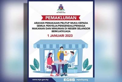 Info grafik turut dikongsi MPS di laman Facebooknya pada Khamis.
