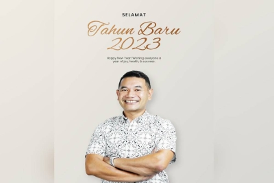 Poster sambutan tahun baru yang dikongsikan Rafizi di Facebooknya pada Ahad.