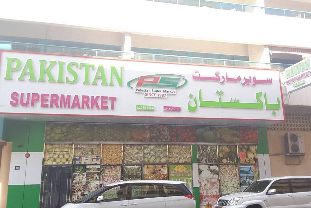 Langkah penutupan awal pusat membeli belah bagi menjimatkan bekalan tenaga. - Agensi