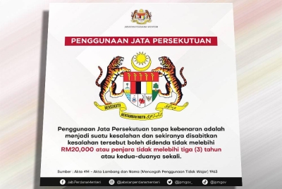 Mana-mana pihak yang menggunakan Jata Persekutuan tanpa kebenaran boleh dipenjara atau didenda tidak melebihi RM20,000.