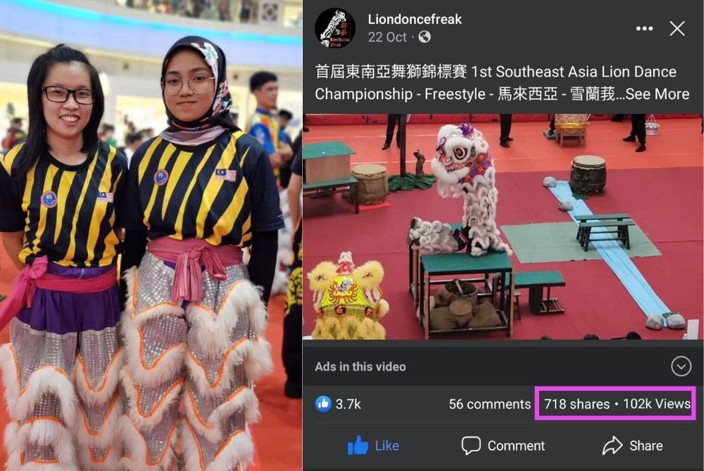 Gambar kiri: Siti Aishah bersama Foong Kee yang merupakan 'ekor singa' nya ketika dia melakukan persembahan. Gambar kanan: Tangkap layar video tular ketika Siti Aishaha membuat persembahan tarian singa dalam sebuah pertandingan baru-baru ini.