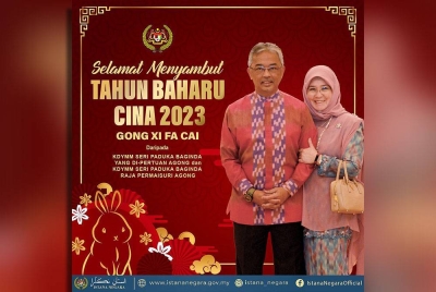 Al-Sultan Abdullah dan Tunku Azizah menzahirkan ucapan selamat menyambut Tahun Baharu Cina kepada rakyat Malaysia yang meraikannya. - Foto Facebook Istana Negara