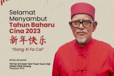 Hadi memuat naik ucapan Selamat Tahun Baharu Cina kepada kaum Tionghua di akaun Twitter beliau.