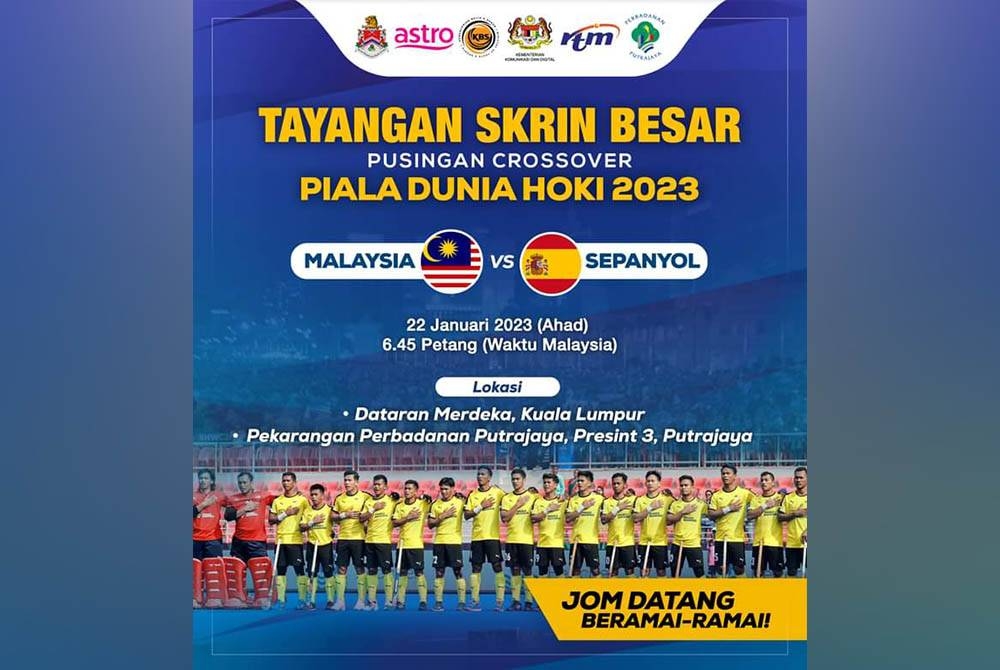 Peluang peminat menyaksikan hoki Piala Dunia menerusi skrin gergasi di Dataran Merdeka dan Putrajaya pada jam 7 malam ini. - Foto FB Hannah Yeoh