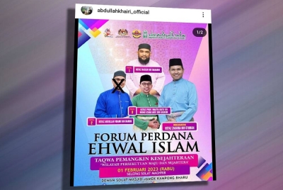 Program yang didakwa 'gam' UAK