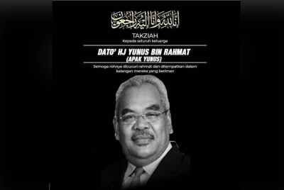 Bekas Ahli Parlimen Jelebu, Datuk Yunus Rahmat, 68, meninggal dunia di Hospital Tengku Ampuan Afzan, Kuantan, Pahang, kira-kira jam 12 tengah hari tadi.