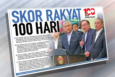 Muka depan Sinar Ahad.