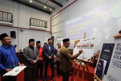Awang Adek melancarkan Skim Asnaf Qurratu Ain@Pusat Islam yang bertujuan memberi fokus kepada bantuan awal pendidikan kepada anak-anak staf dan anak qaryah Masjid al-Malik Khalid USM.