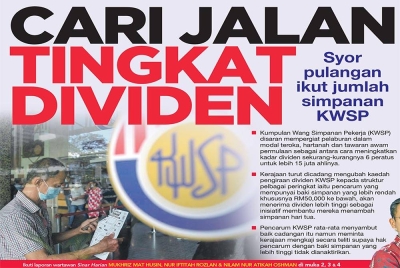 Keratan muka hadapan akhbar Sinar Harian memaparkan laporan eksklusif mengenai cadangan kaedah terbaik untuk meningkatkan jumlah caruman KWSP bagi mereka yang mempunyai simpanan rendah.