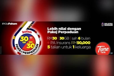 Tune Talk telah menyertai Pakej Perpaduan Prabayar Mudah Alih (Pakej Perpaduan) dengan harga RM30 dan mengambil inisiatif menawarkan insurans kemalangan diri (PA) percuma kepada pelanggannya untuk membantu dan meringankan bebanan mereka.