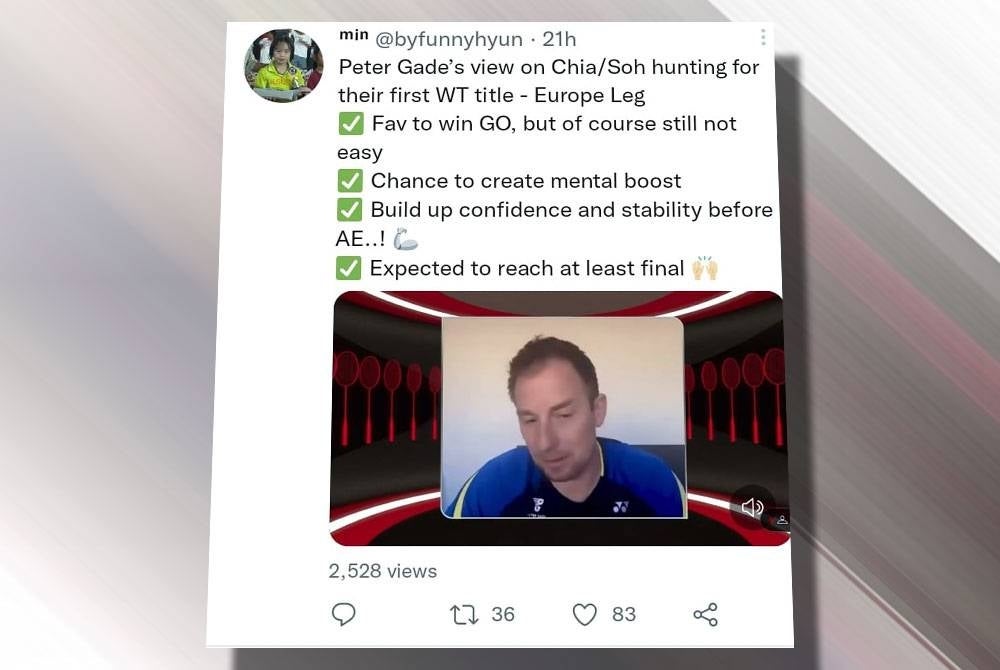 Gade ketika ditemubual menerusi Twitter.