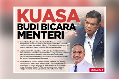 Laporan muka depan Sinar Harian pada Khamis.