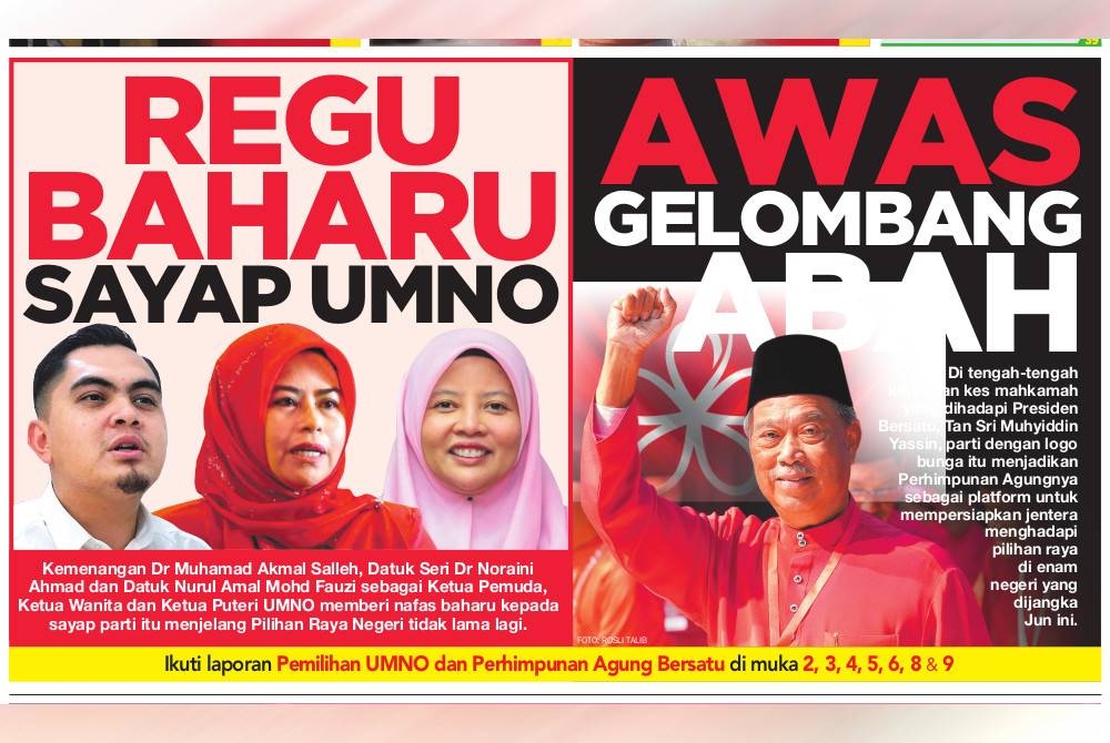 Regu baharu tiga sayap utama UMNO dijangka menjanjikan perubahan kualiti kepimpinan lebih agresif, dinamik dan progresif dalam mendepani cabaran politik masa hadapan.