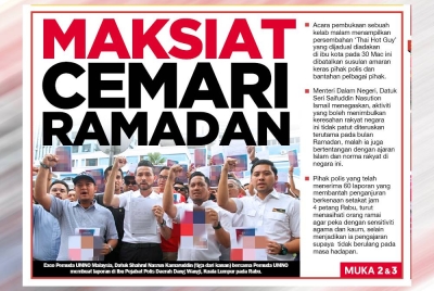 Laporan muka hadapan Sinar Harian pada Khamis.