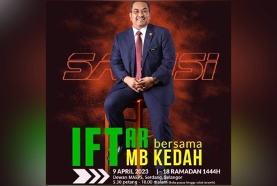 Poster majlis berbuka puasa 'MB Kedah bersama anak Kedah di perantauan' di MAEPS.