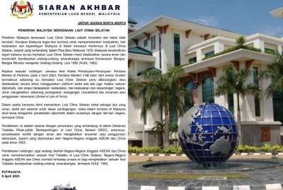 Kenyataan media yang dikeluarkan Wisma Putra