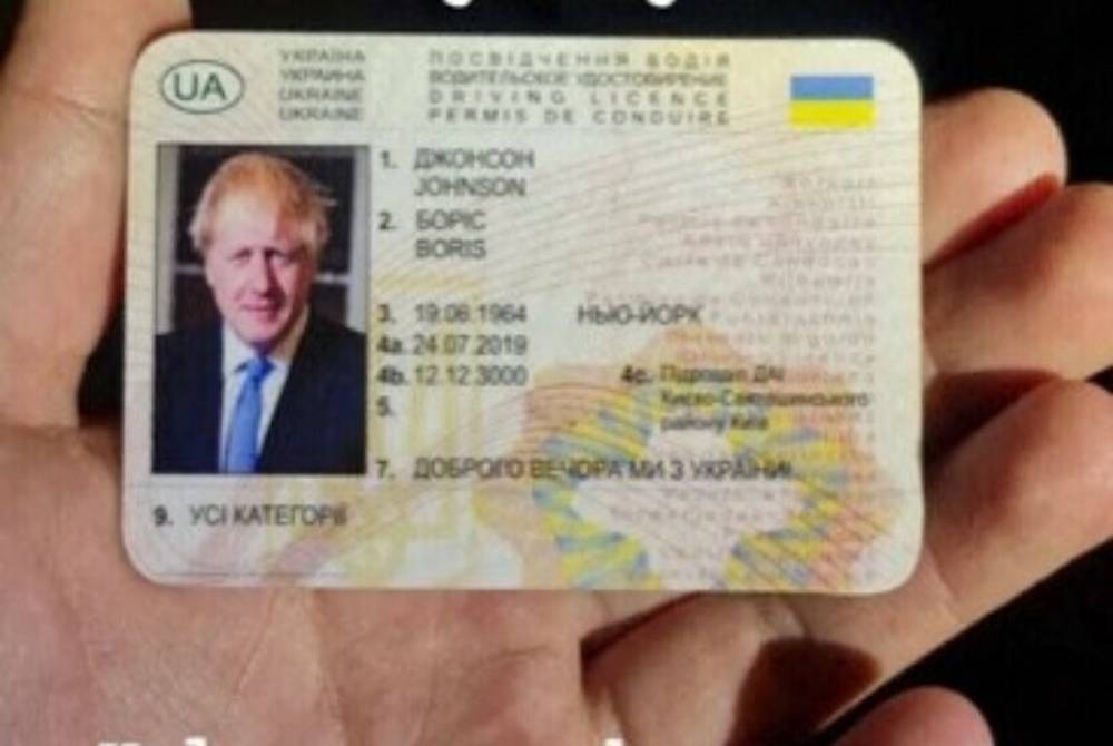 Un faux permis de conduire ukrainien a été délivré en 2019 avec la photo et la date de naissance de l'ancien Premier ministre britannique.  - Agence photo