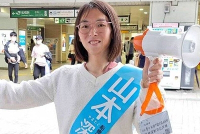 Miyuki Yamamoto ditahan polis kerana mengeluarkan ancaman gas sarin. - Foto Agensi