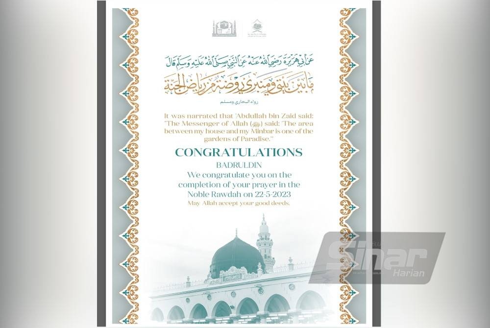Sijil perakuan memasuki Raudhah yang dikeluarkan aplikasi Nusuk.