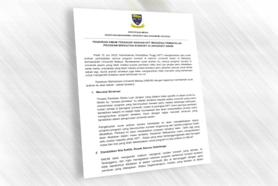Kenyataan KMUM bantah arahan KPT berkaitan pembatalan semua konsert di universiti awam termasuk Universiti Malaya.