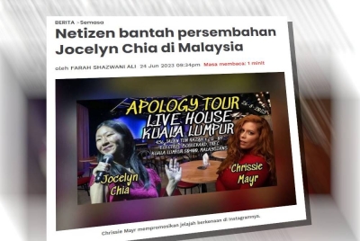 Laporan Sinar Harian.