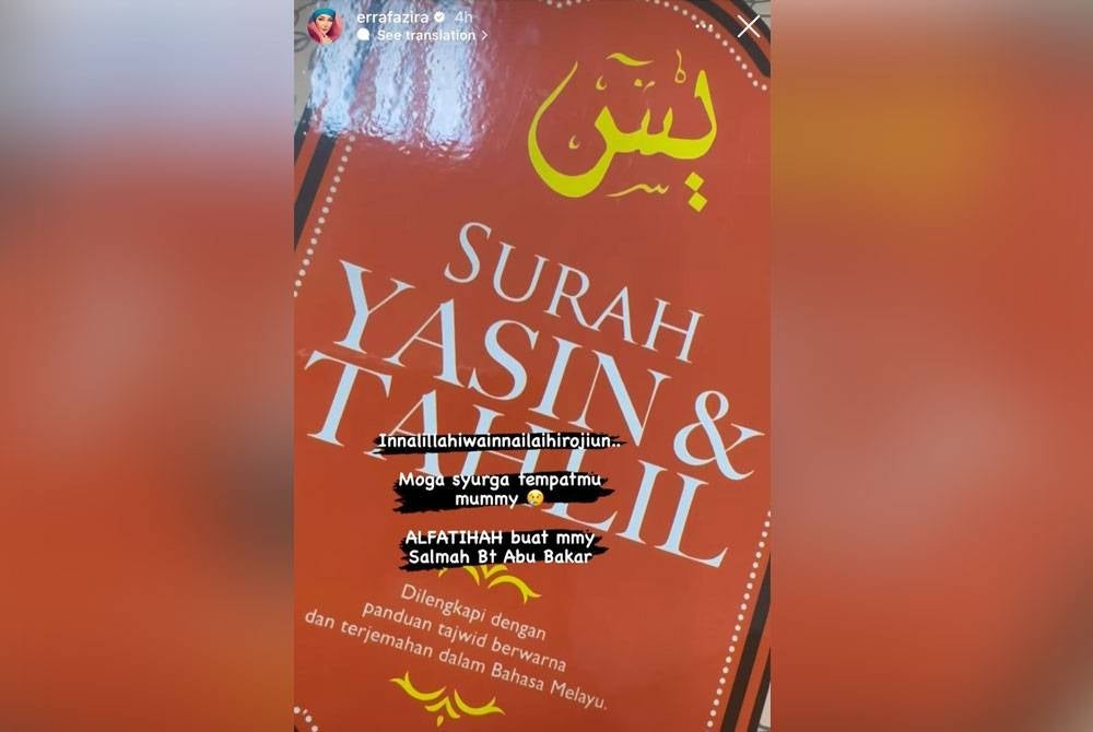 Status yang dimuat naik Erra.