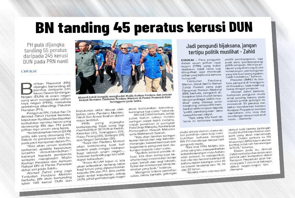 Jumlah 45 peratus kerusi PRN yang diagihkan Pakatan Harapan (PH) kepada BN adalah jauh lebih tinggi daripada kadar peratusan kemenangan BN di kerusi Parlimen dan tujuh DUN pada PRU15.