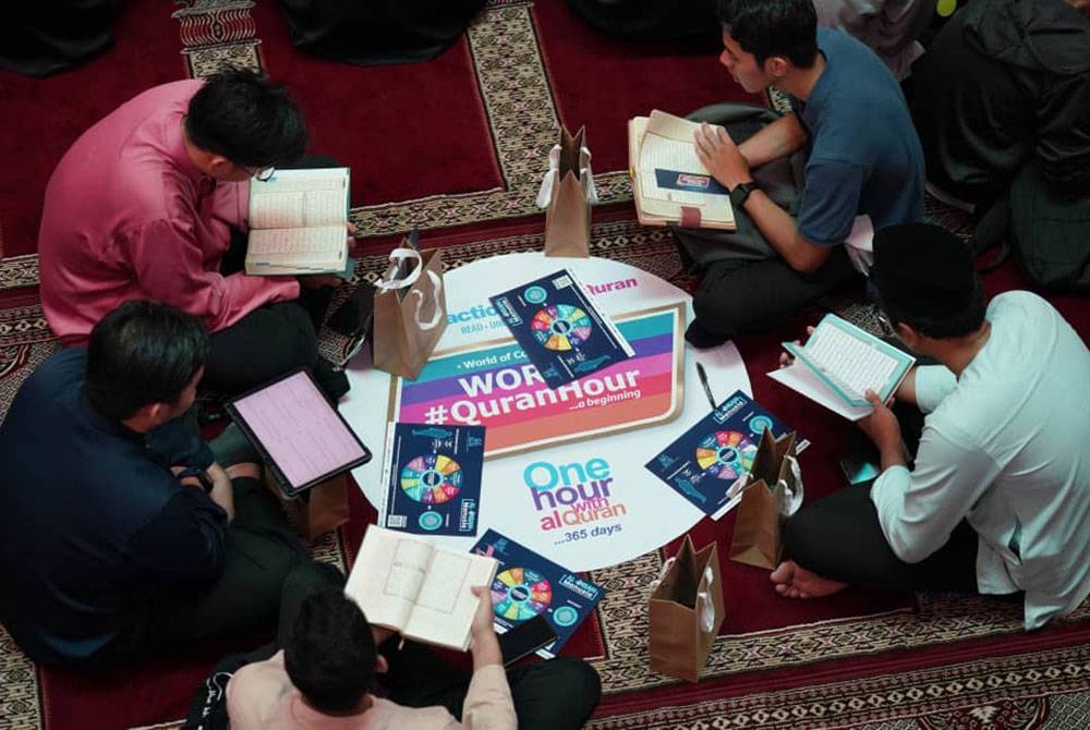 Membaca al-Quran merupakan salah satu kewajipan yang wajib dijalankan oleh setiap umat Islam.