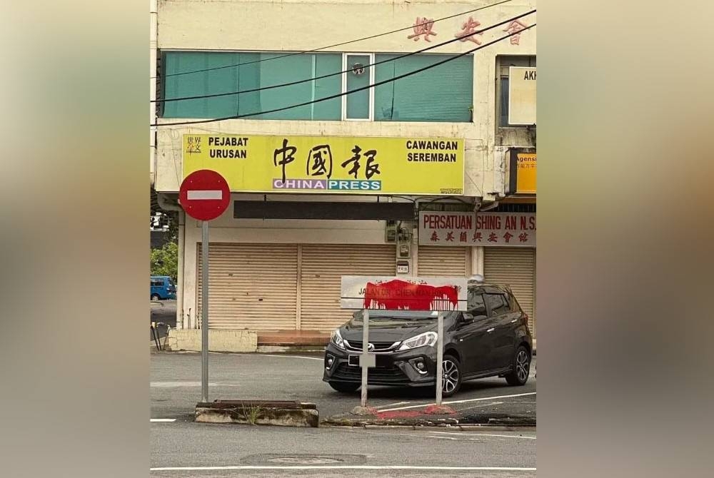 Papan tanda jalan Dr Chen Man Hin disimbah cat merah. - Gambar tular media sosial
