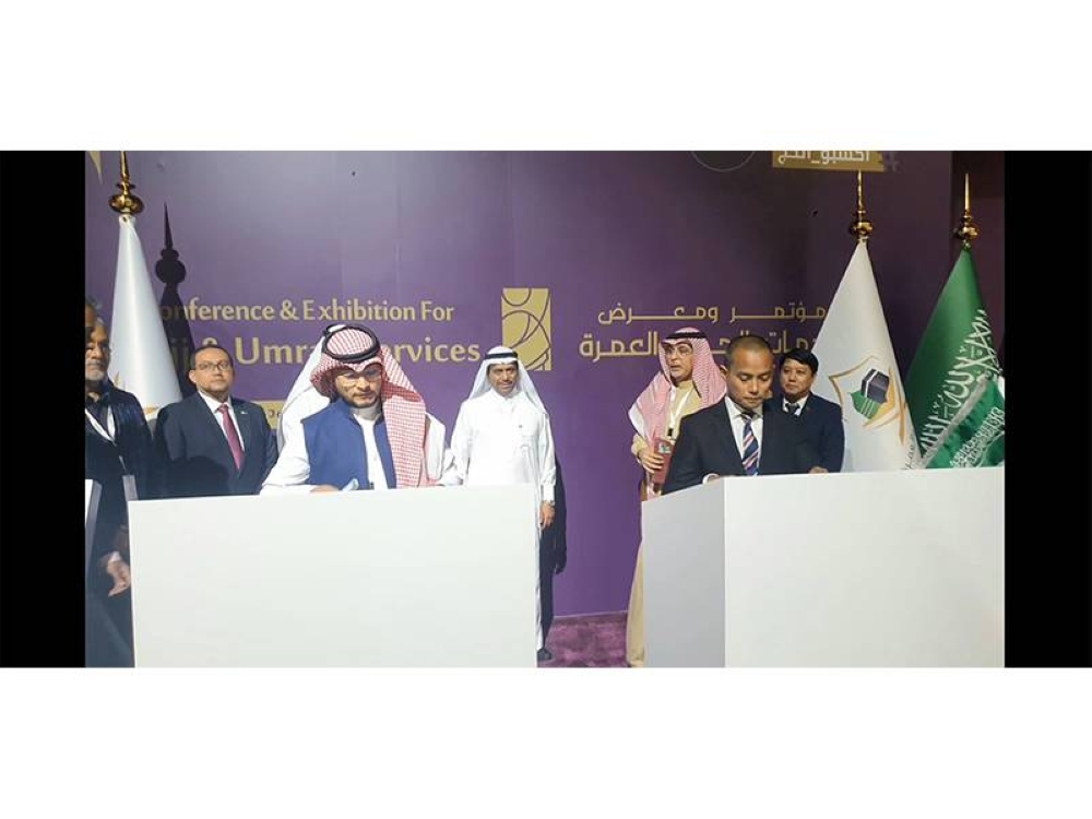 Majlis menandatangani perjanjian usahasama antara FARIO Holdings Sdn Bhd (Coffee Star) dengan Moasasat Alkeyf Ibtikar (Alkeyf International).