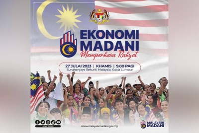 Poster pelancaran Ekonomi Madani yang akan dilancarkan oleh Anwar esok.