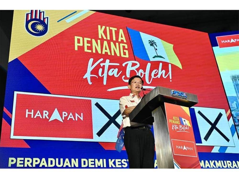 Kon Yeow menyampaikan ucapan pada Majlis Pelancaran Manifesto Perpaduan Pulau Pinang 2023 untuk pilihan raya negeri (PRN) ke-15.