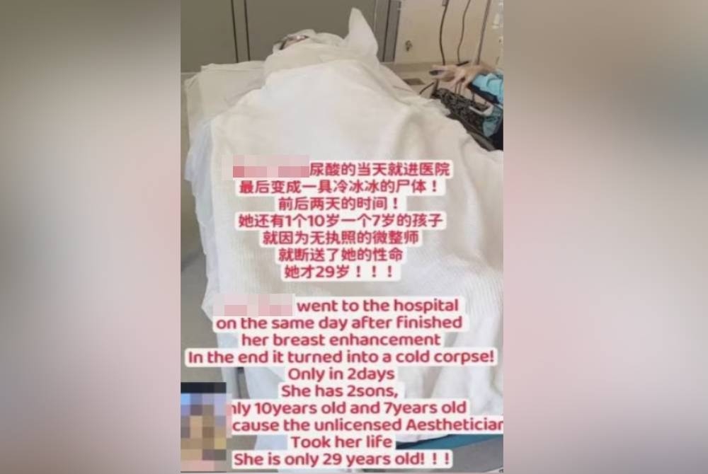 Tangkap layar kematian seorang wanita selepas empat hari menjalani suntikan membesarkan payudara.