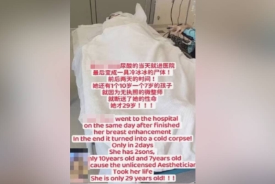 Tangkap layar kematian seorang wanita selepas empat hari menjalani suntikan membesarkan payudara.