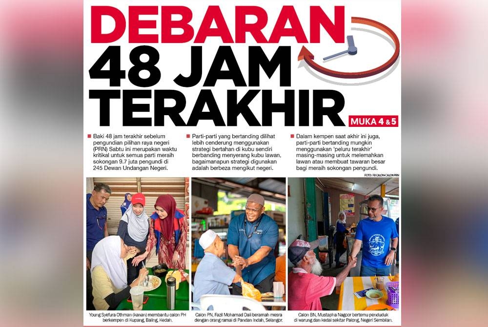 Laporan muka depan Sinar Harian pada Khamis.