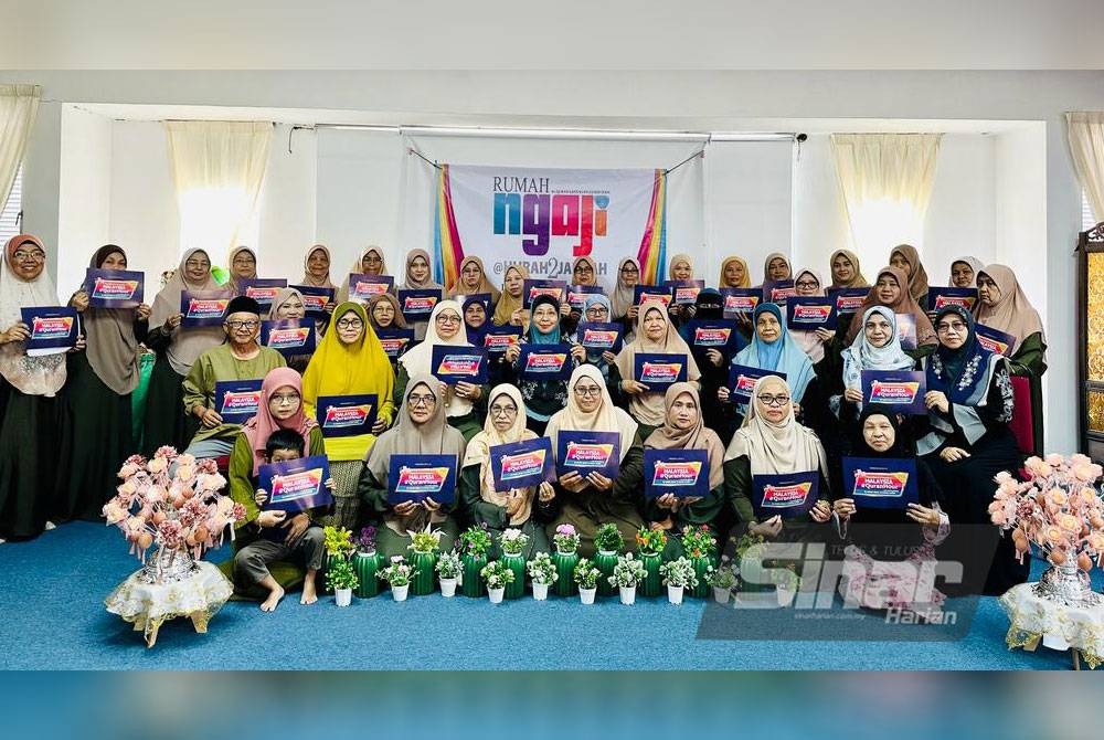 Penganjuran program Malaysia #QuranHour pada tahun ini turut mendapat kerjasama daripada Jabatan Hal Ehwal Agama Islam Negeri Sembilan.