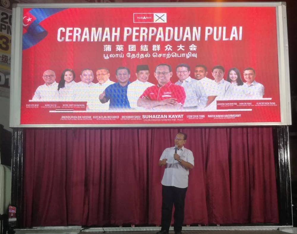 Suhaizan ketika berucap pada ceramah Perpaduan Pulai di Nusa Bestari di sini pada malam Ahad.