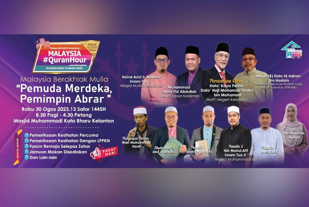 Malaysia #QuranHour di Kelanta akan menampilkan kelainan apabila Rumah Ngaji Kelantan menganjurkan forum remaja khas sejurus selepas majlis bacaan al-Quran dan tadabbur pada Rabu ini.