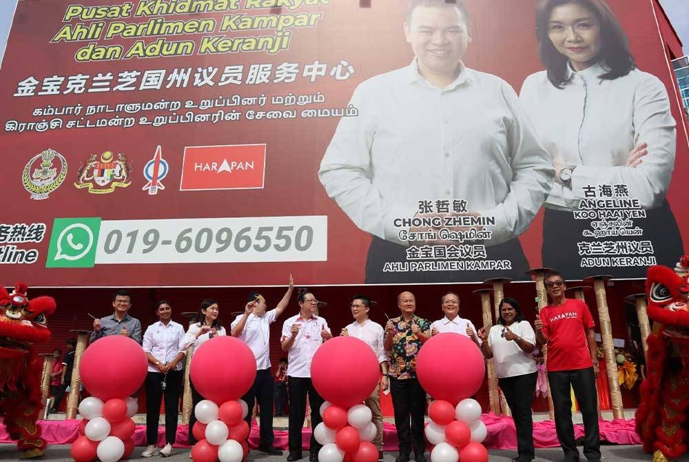 Guan Eng (lima dari kiri) merasmikan Pusat Khidmat Rakyat Ahli Parlimen Kampar dan Ahli Dewan Undangan Negeri (ADUN) Keranji di Kampar pada Ahad.