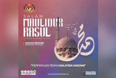 Anwar dalam perutusan Maulidur Rasul 1445H yang dikongsi di laman Facebook malam Rabu. - Foto Facebook Anwar Ibrahim