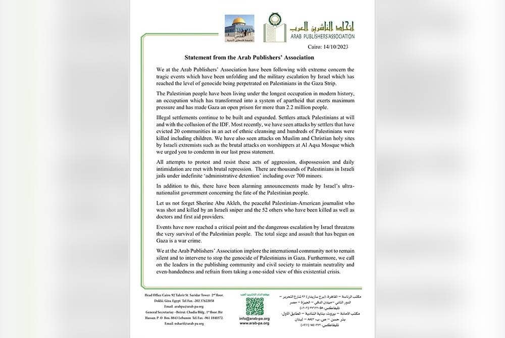 Kenyataan media yang dikeluarkan oleh Persatuan Penerbit Arab