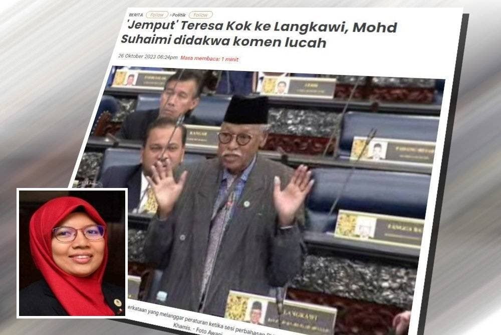 Sinar Harian pada Khamis melaporkan Datuk Mohd Suhaimi Abdullah (PN-Langkawi) didakwa mengeluarkan perkataan yang melanggar peraturan ketika sesi perbahasan Rang Undang-Undang (RUU) Perbekalan 2024 di Dewan Rakyat pada Khamis. (Gambar kecil: Anfaal)